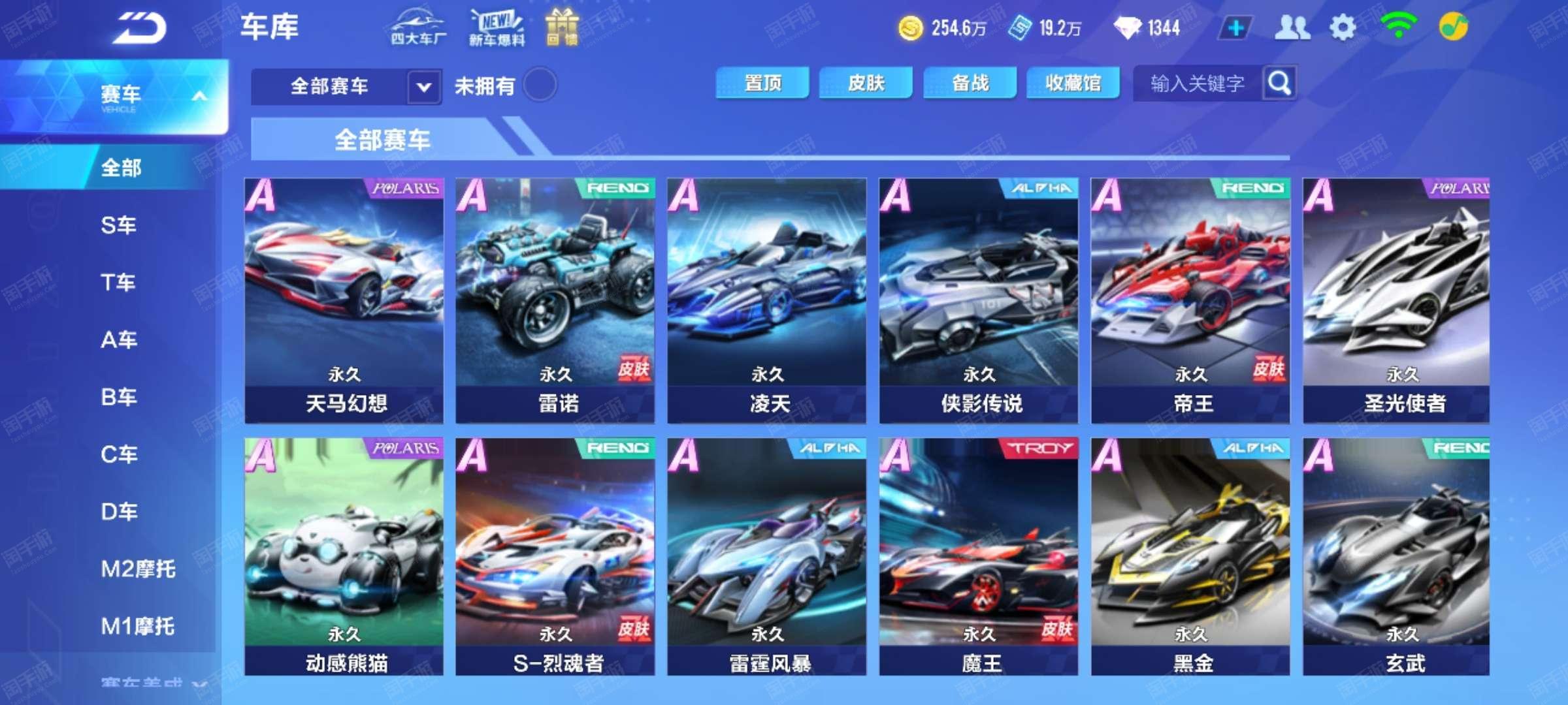 罚进攻犯规