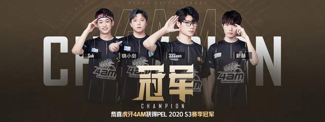 势与挑战