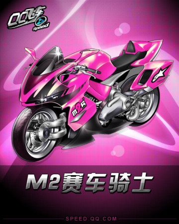 在当天的比 在当天的比