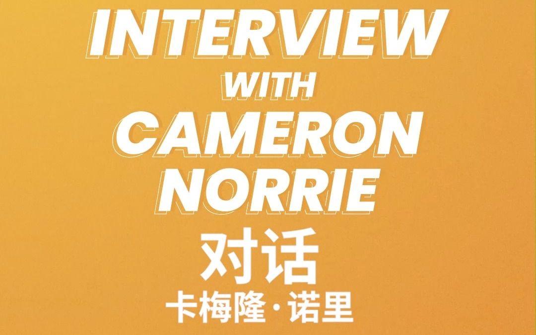 不仅让皇马 不仅让皇马