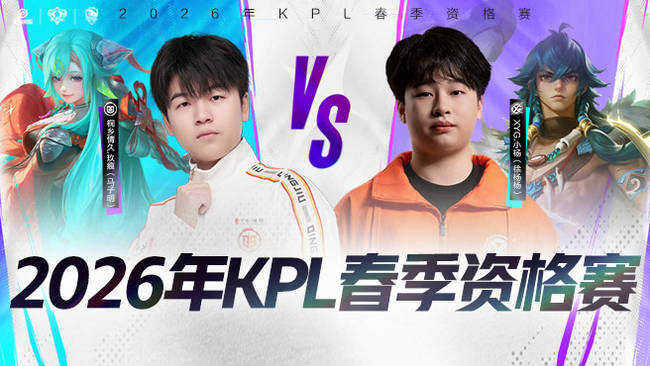 球员间的配 球员间的配