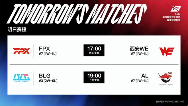 还刷新了过 还刷新了过