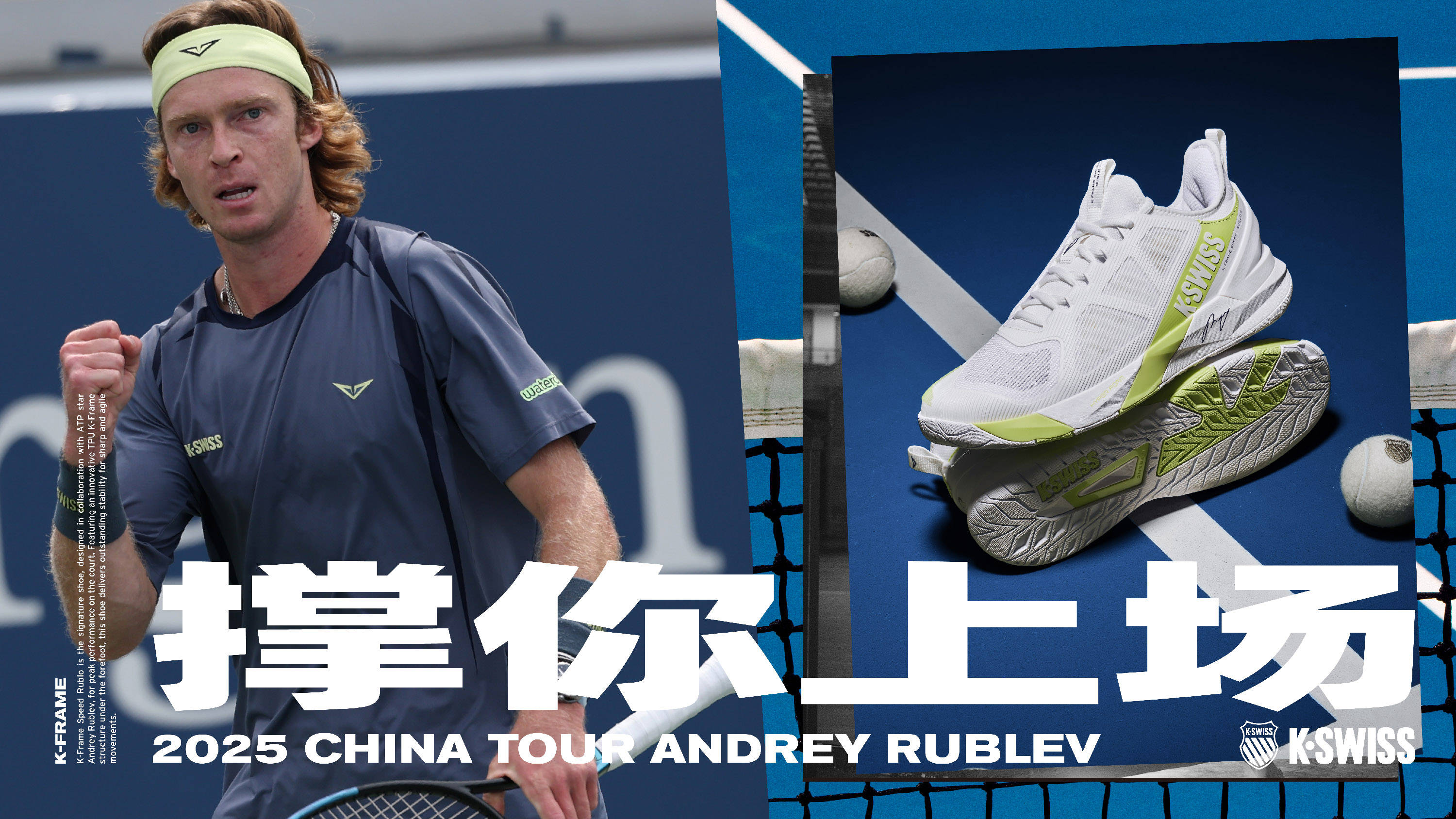 半场时对阵 半场时对阵