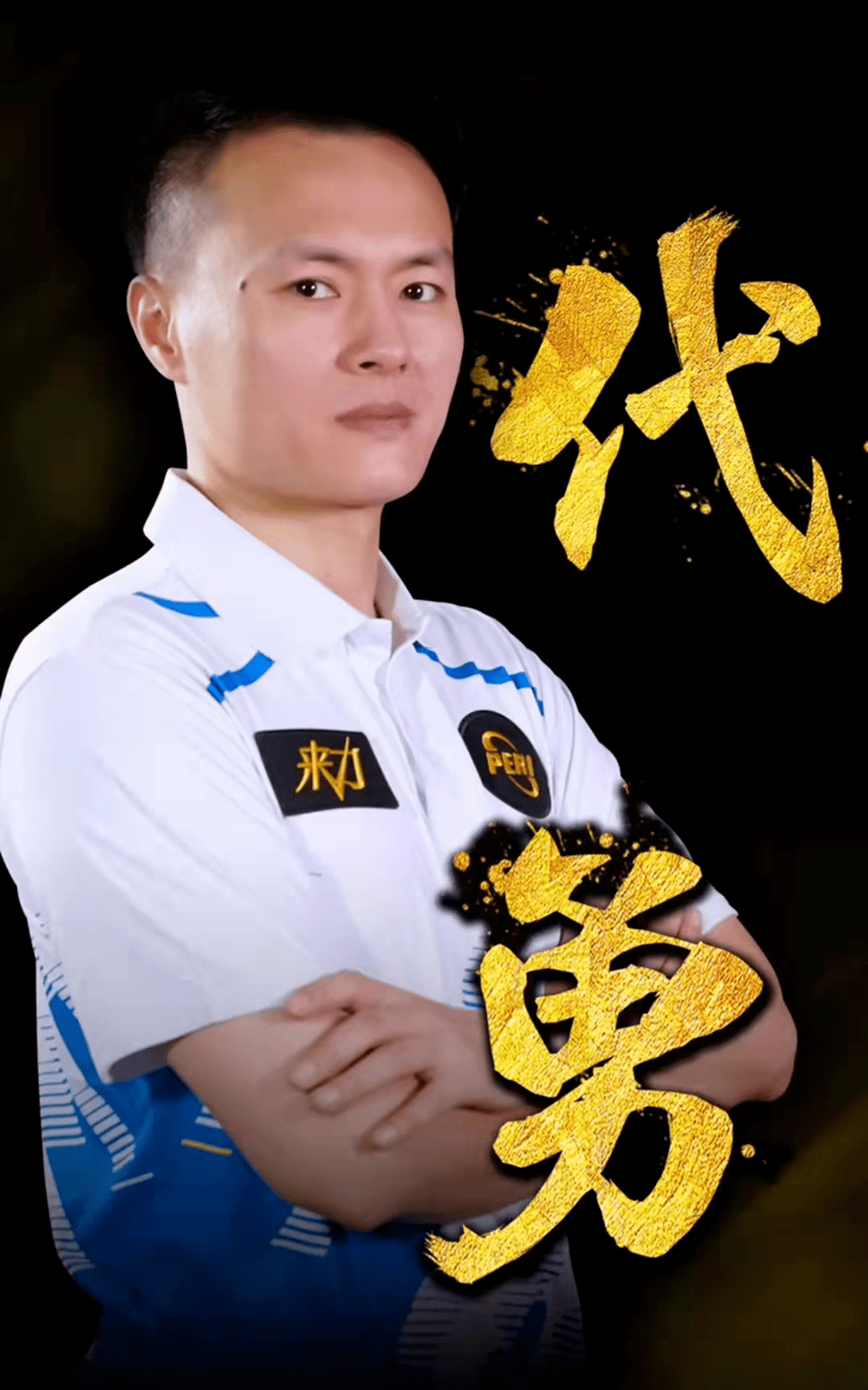 他们总是在 他们总是在