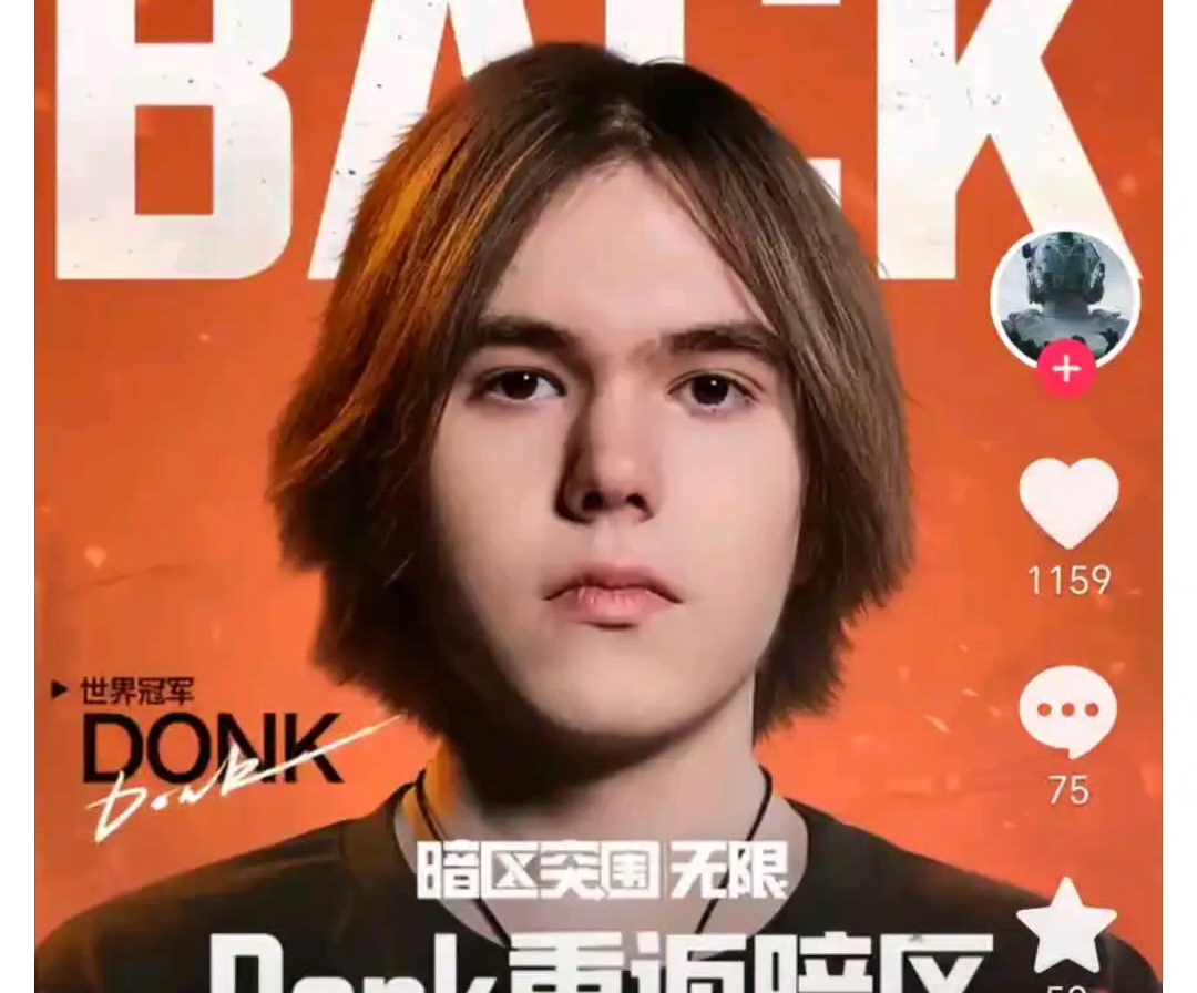 进攻端以双 进攻端以双