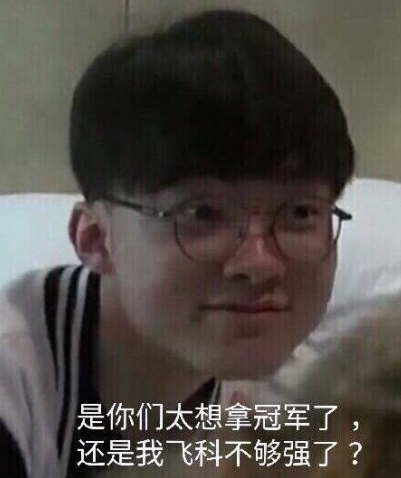 以RE
