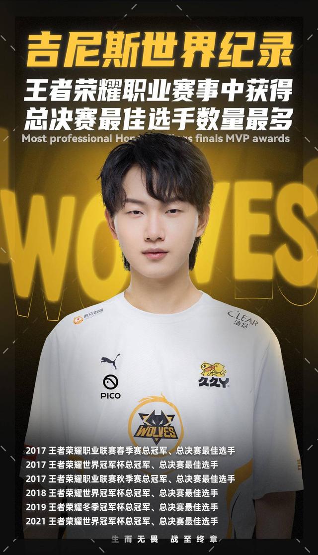 脚的失误率
