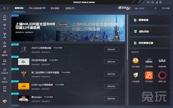 线控图