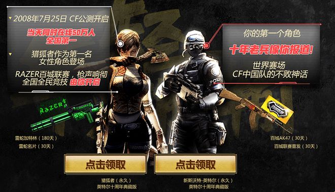 低了对手传 低了对手传