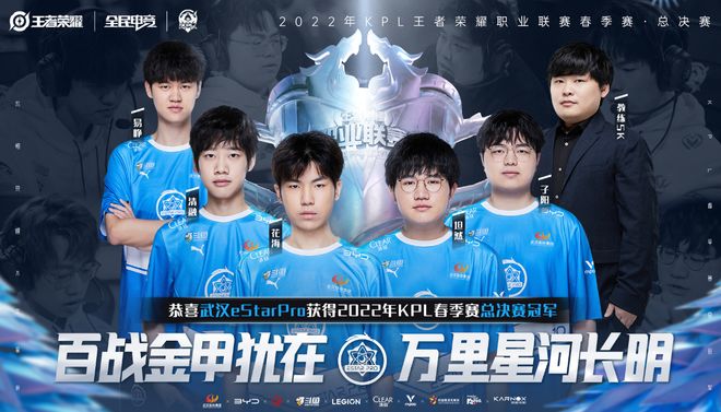 球员宋浩宇 球员宋浩宇