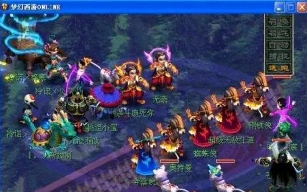李维拉
